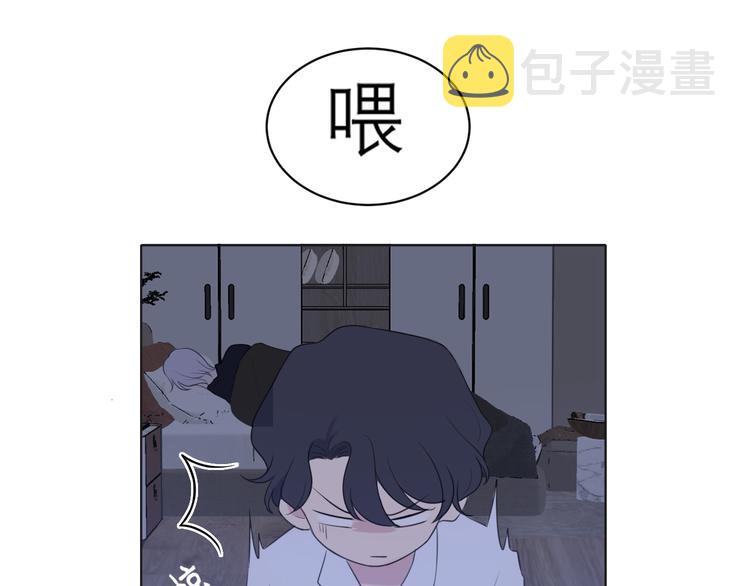 第十一话 叫哥哥8