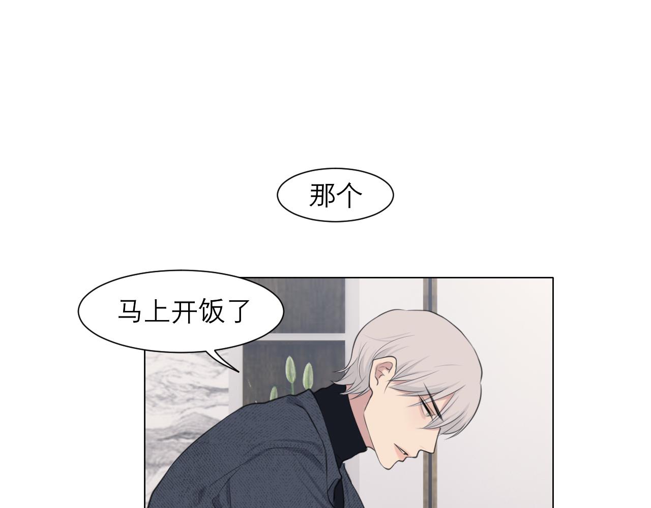 第四十九话 荒唐事44