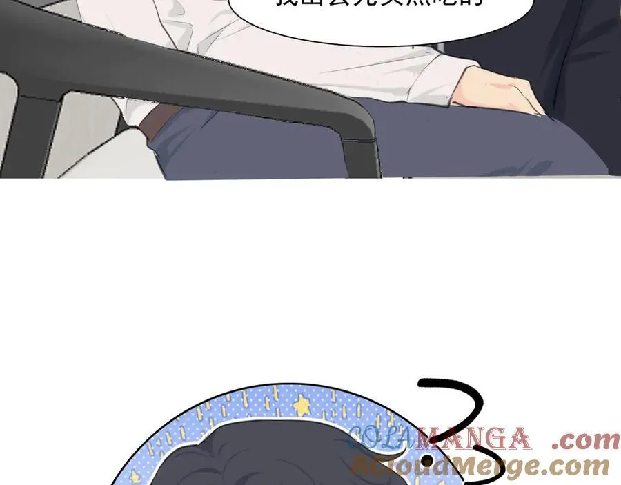 第六十二话 钟意于你的味道96