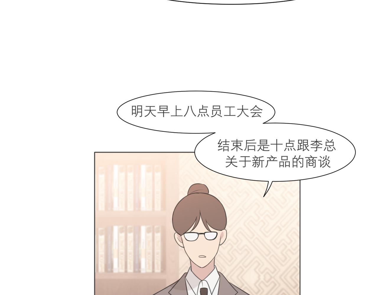 第二十四话 小心地滑116