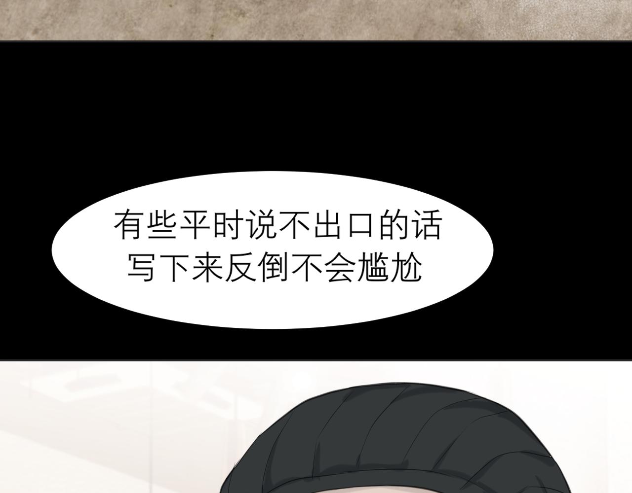 第五十话 那就相信一次魔法吧！48