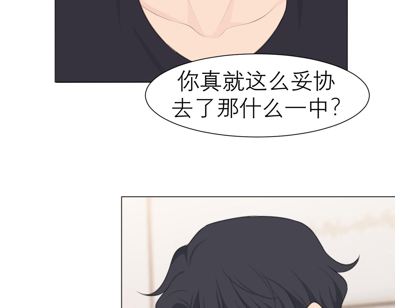 第二十六话 笼中鸟82