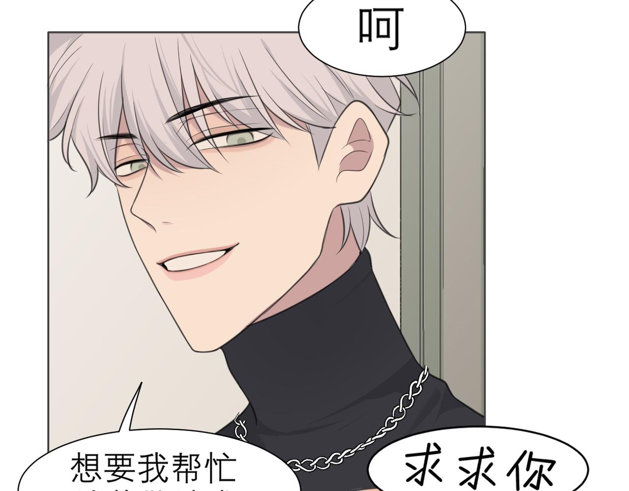 第二十四话 小心地滑105