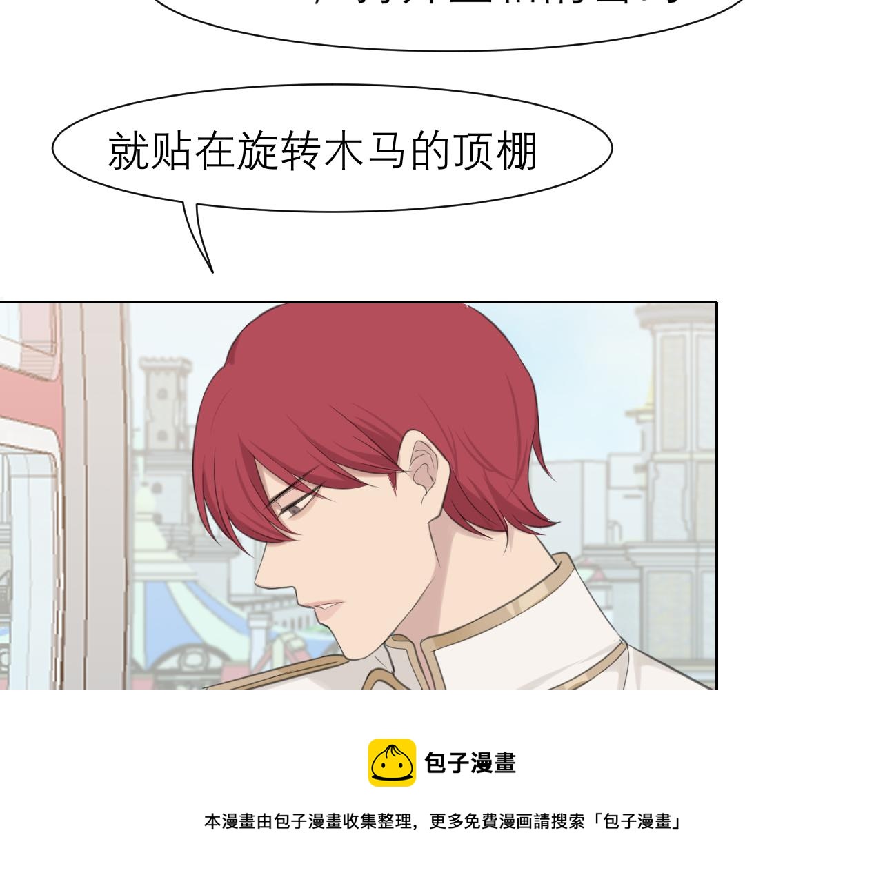 第三十五话 热水包治百病48