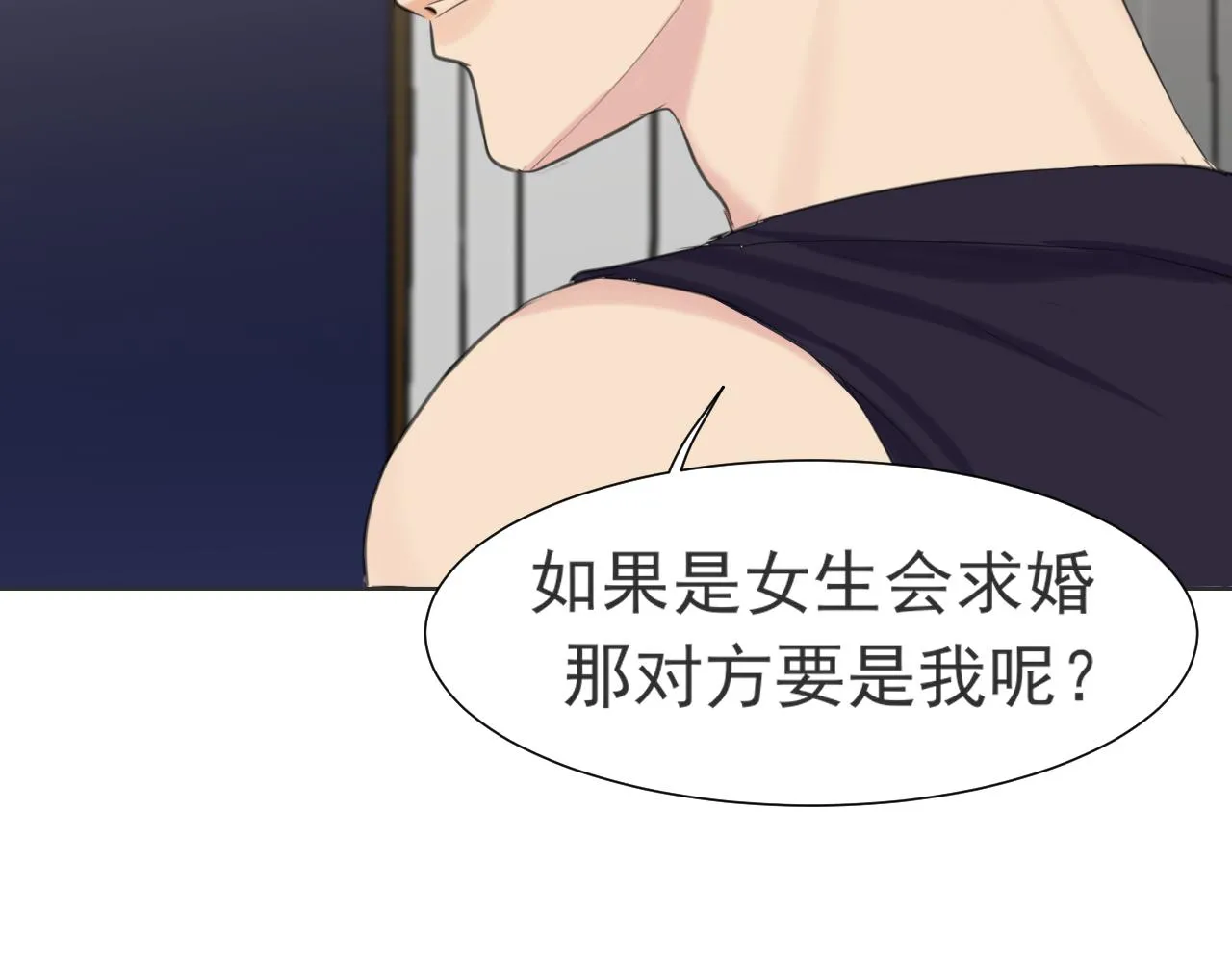 第六十四话 对你来说，我是什么样的存在？115