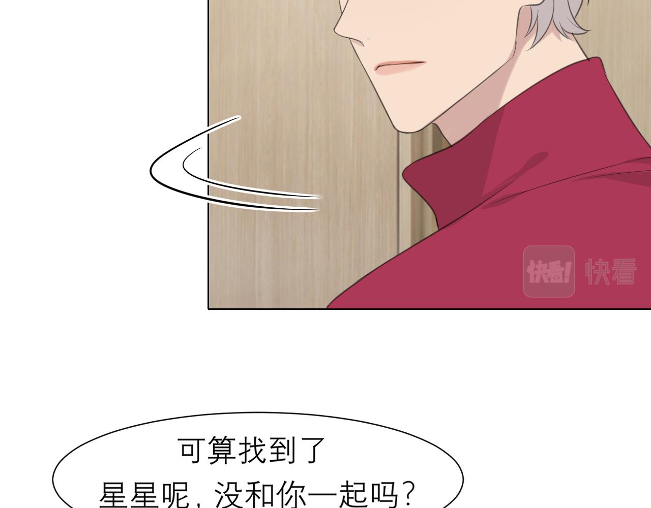 第三十话 工作时请关闭手机82