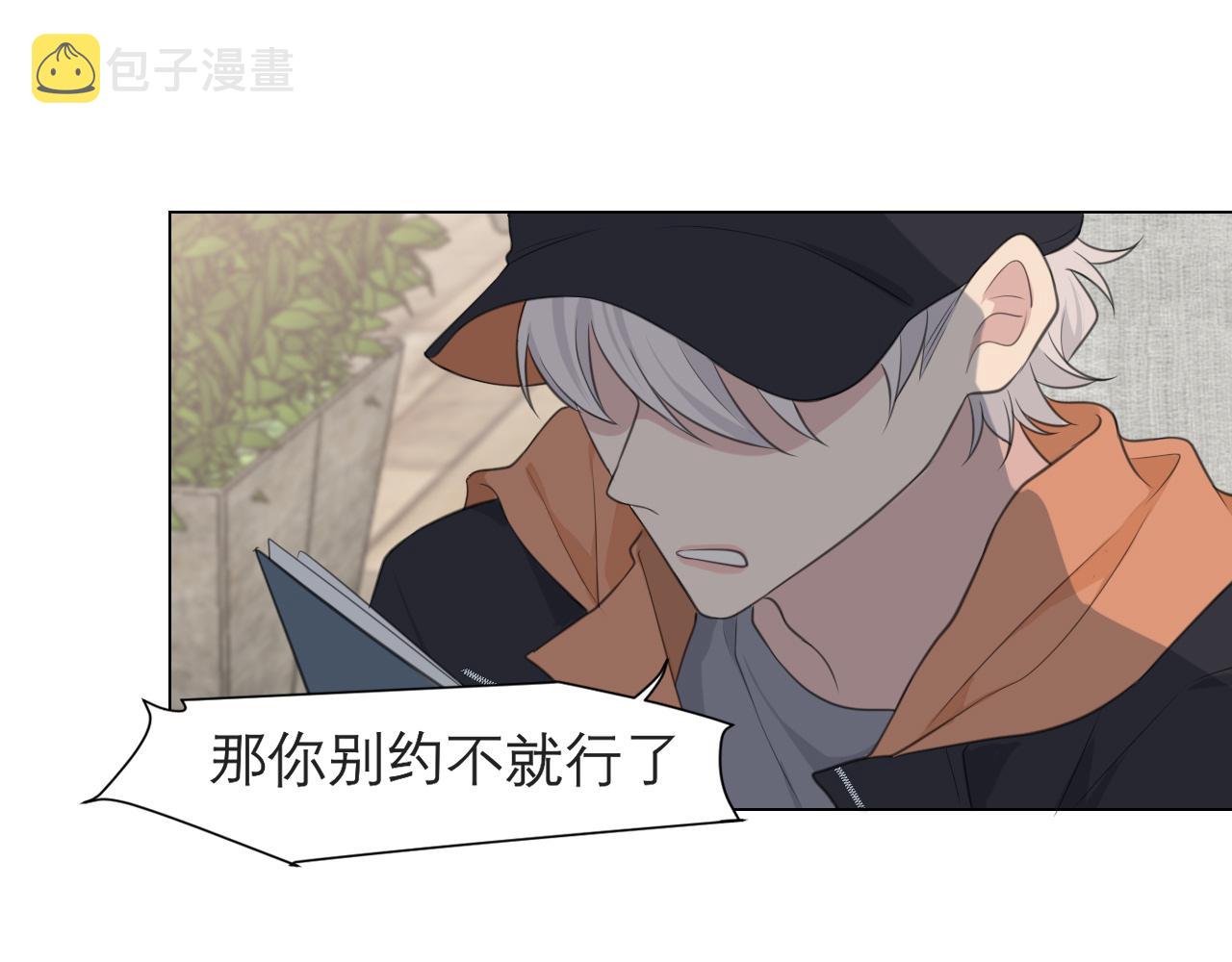 第二十二话 决心8