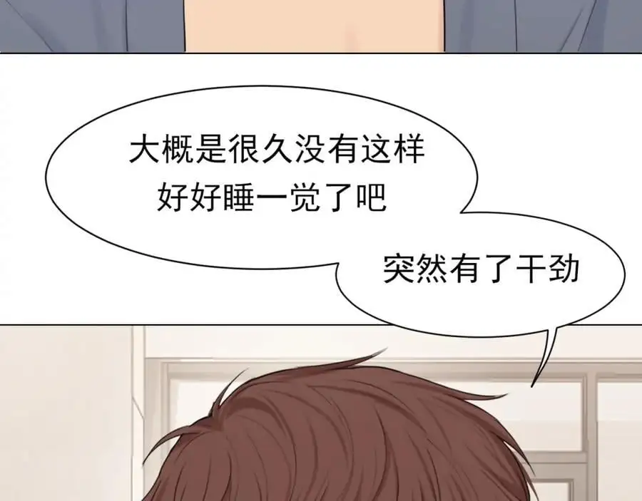 第75话 你别动，让我来！113