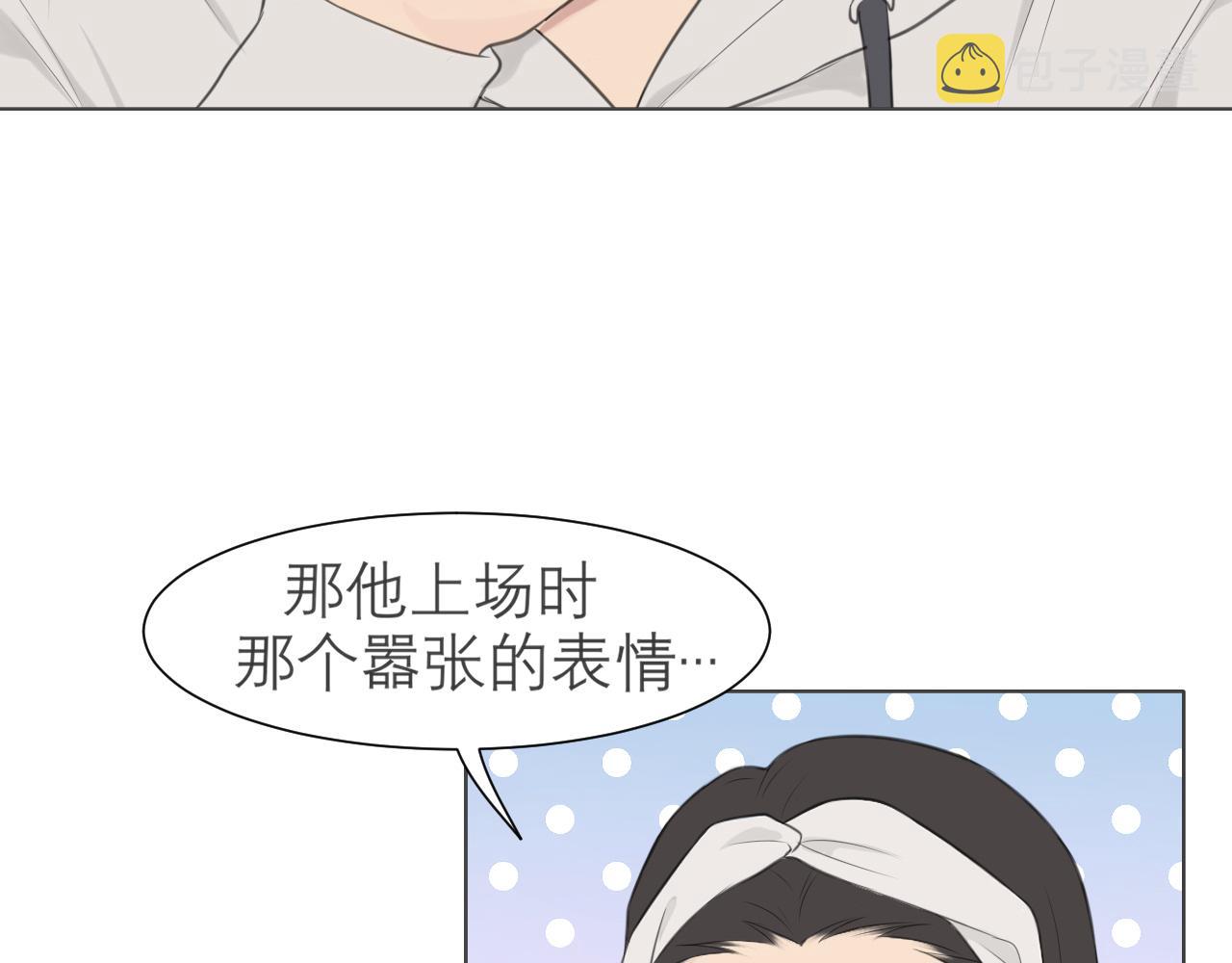 第二十四话 小心地滑51