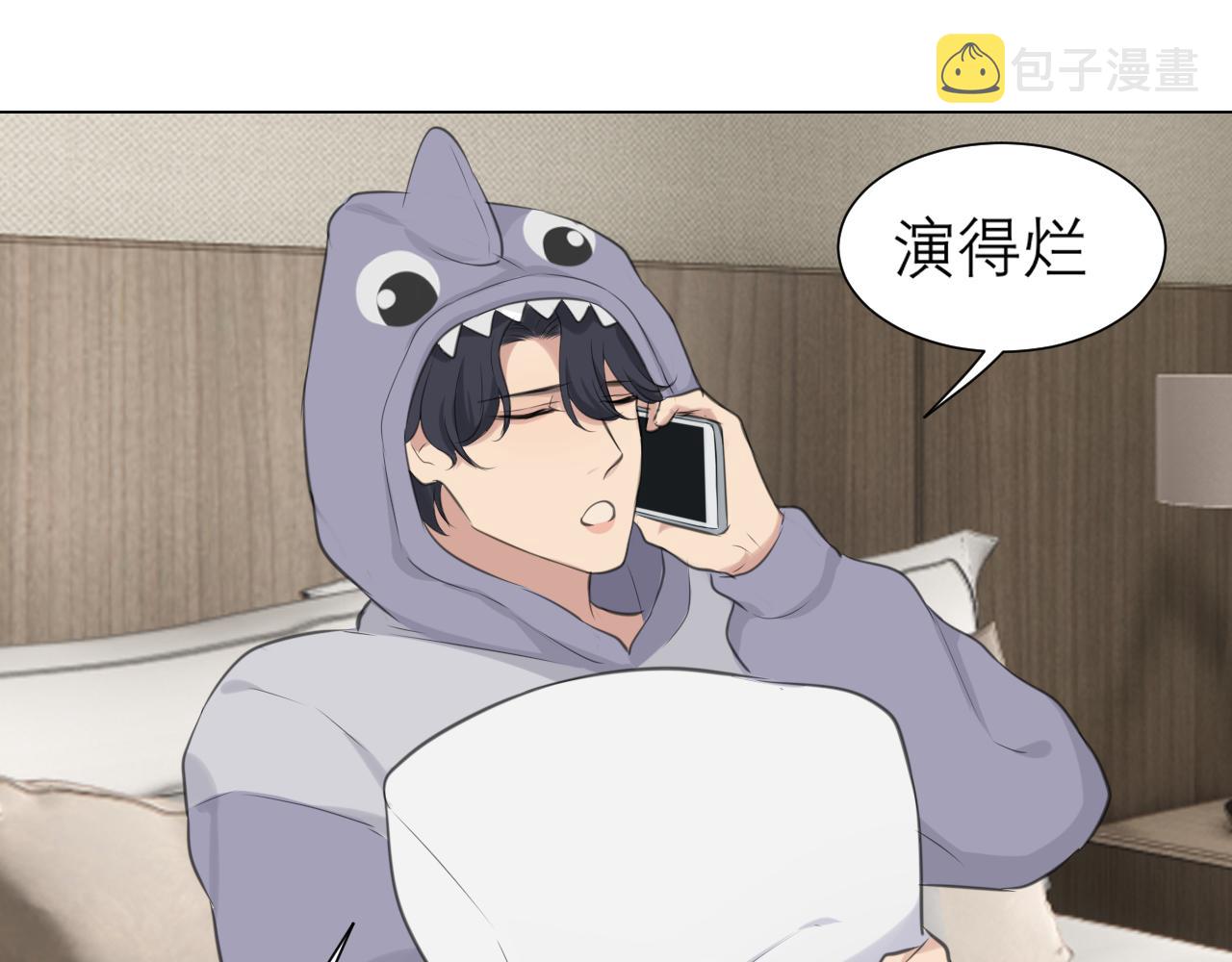 第四十九话 荒唐事96