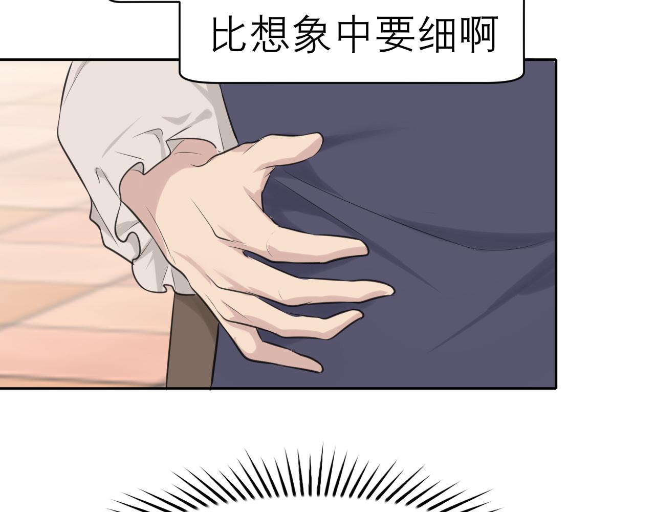 第三十七话 我是指，和你一起93
