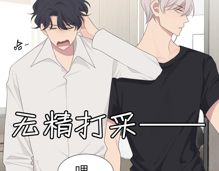 第十二话 快跑6