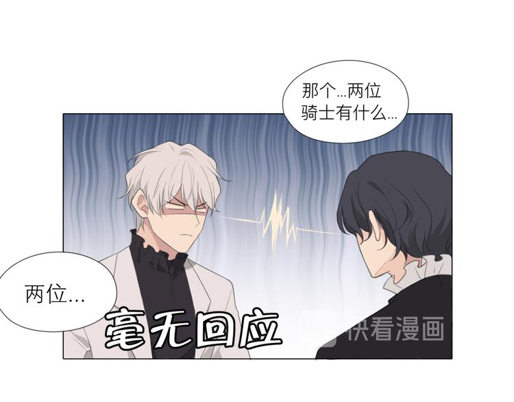 第3话 足下79