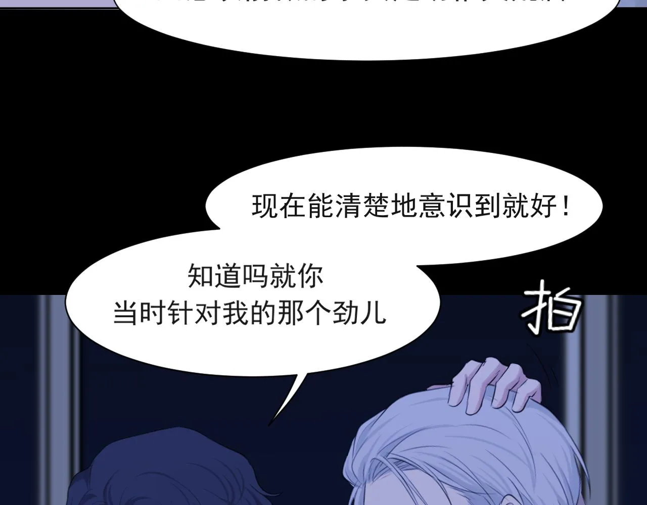 第五十七话 所以，更关注我一些吧32