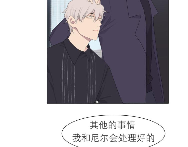 第十六话 做我小弟67