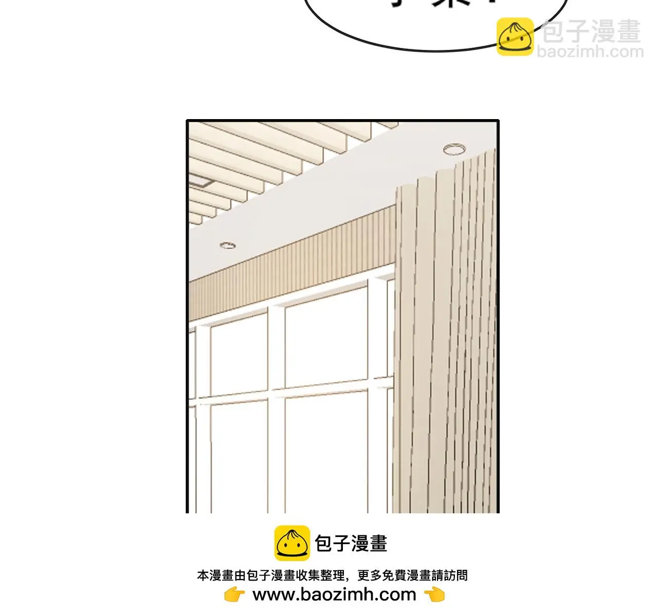 第73话 今晚能不能陪我一下64