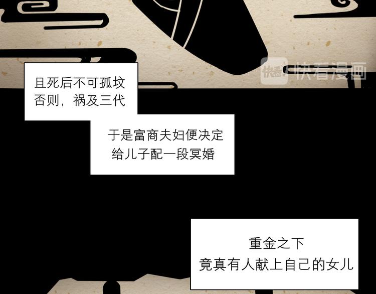 第十二话 快跑31