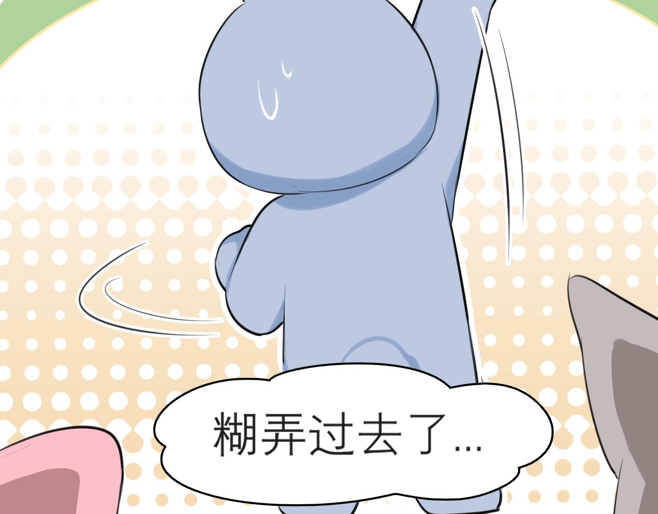 第四十二话 理想与现实背道而驰41