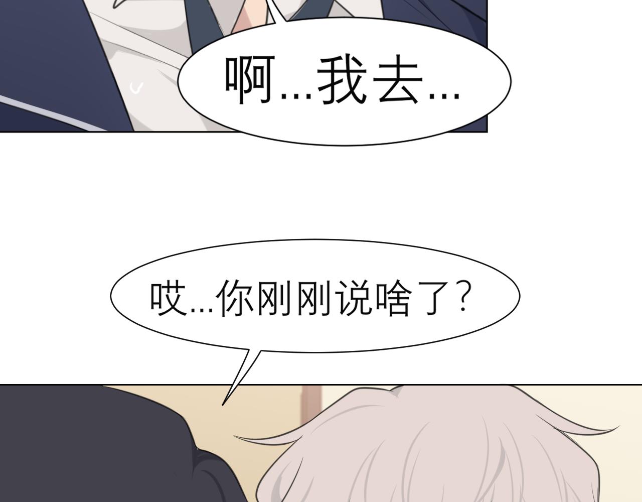 第二十二话 决心99