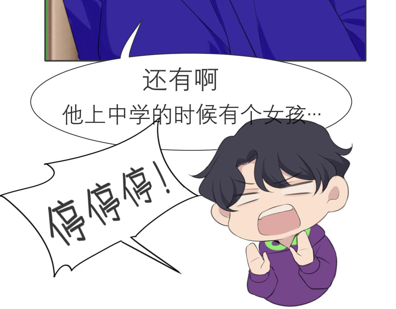 第三十三话 游乐园是约会好去处25