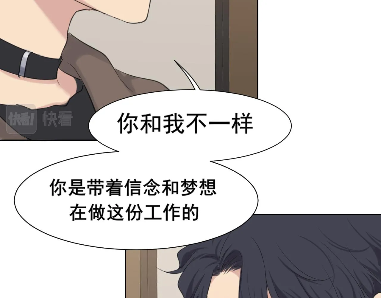 第五十五话 以后也要好好戴着30