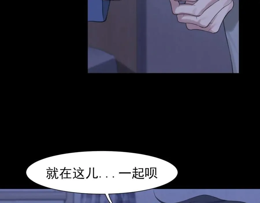第79话 与你共度的夜晚107