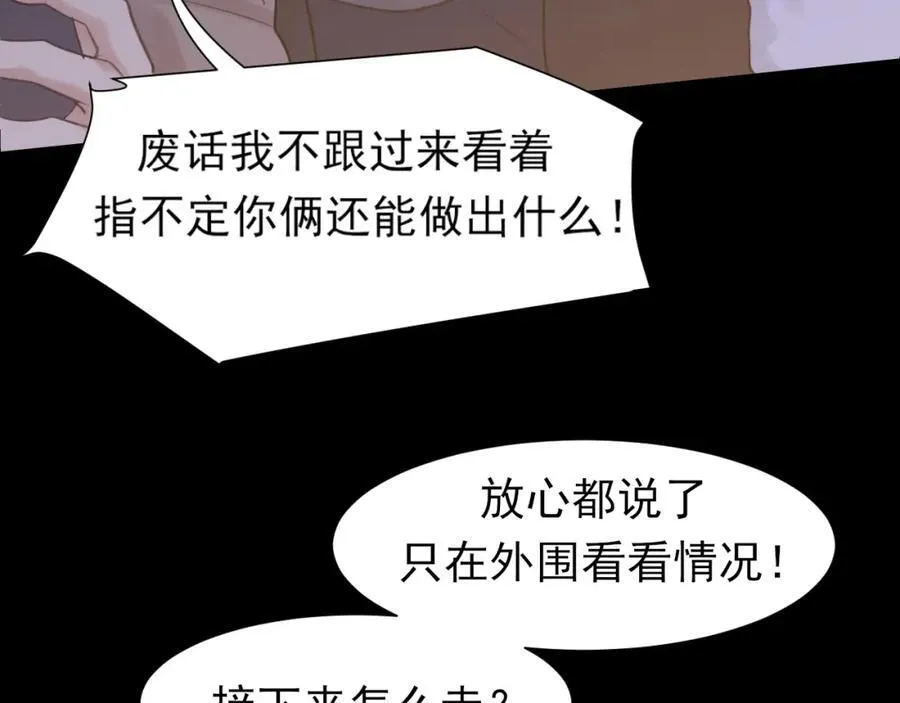 第77话 救星33