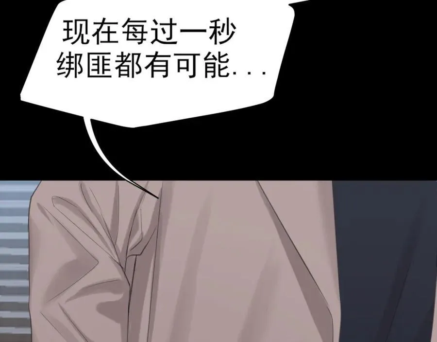 第77话 救星23