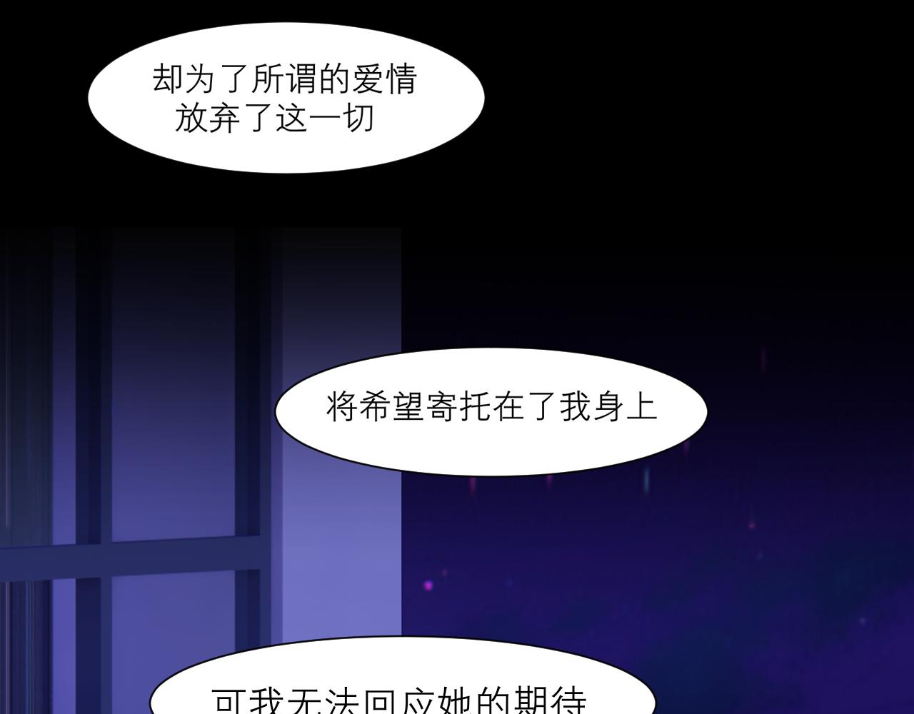第四十五话 星夜之下80