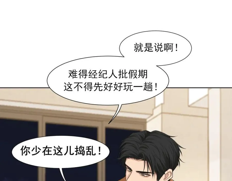 第78话 更好的归宿101
