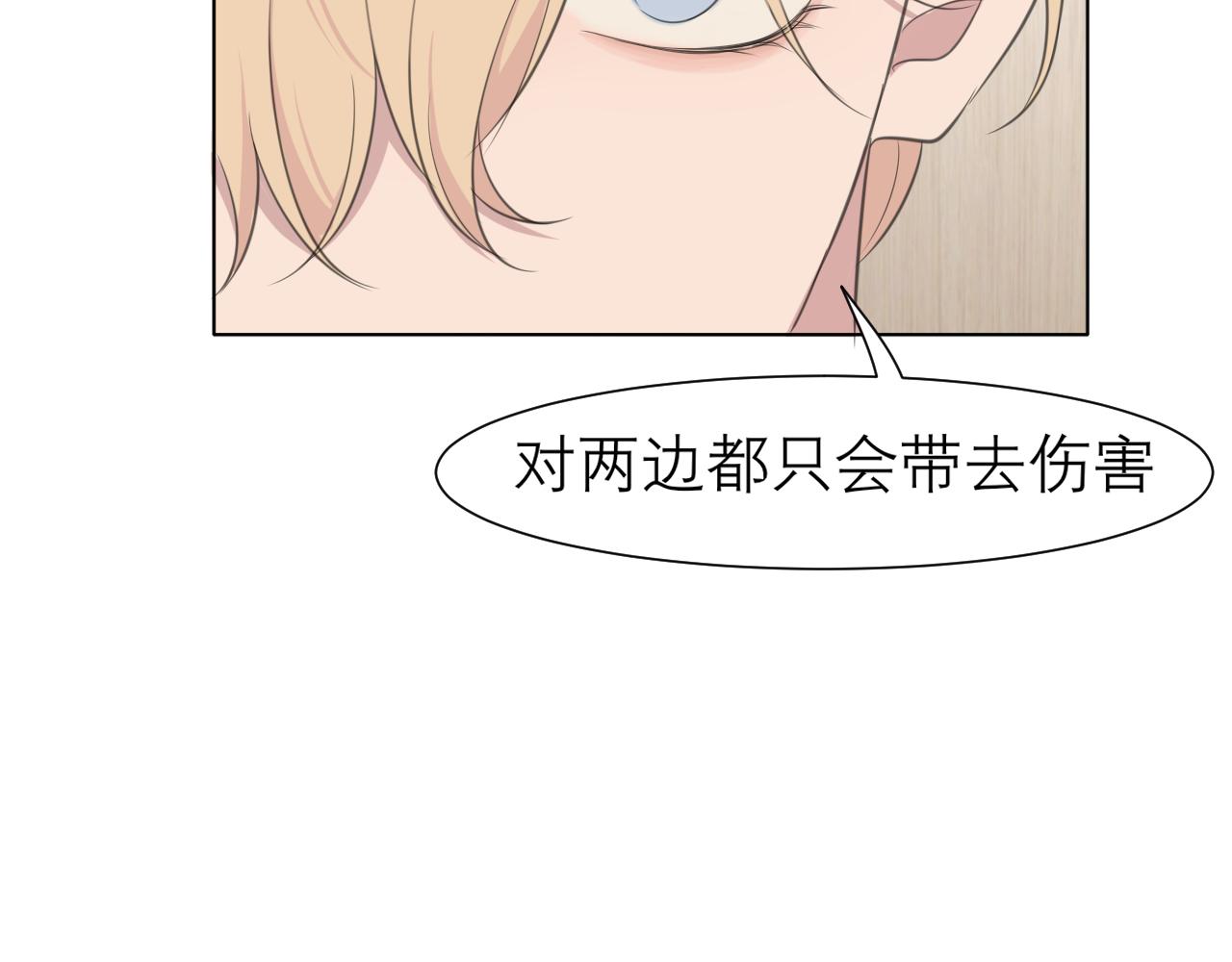 第三十一话 那种事情无法想象86