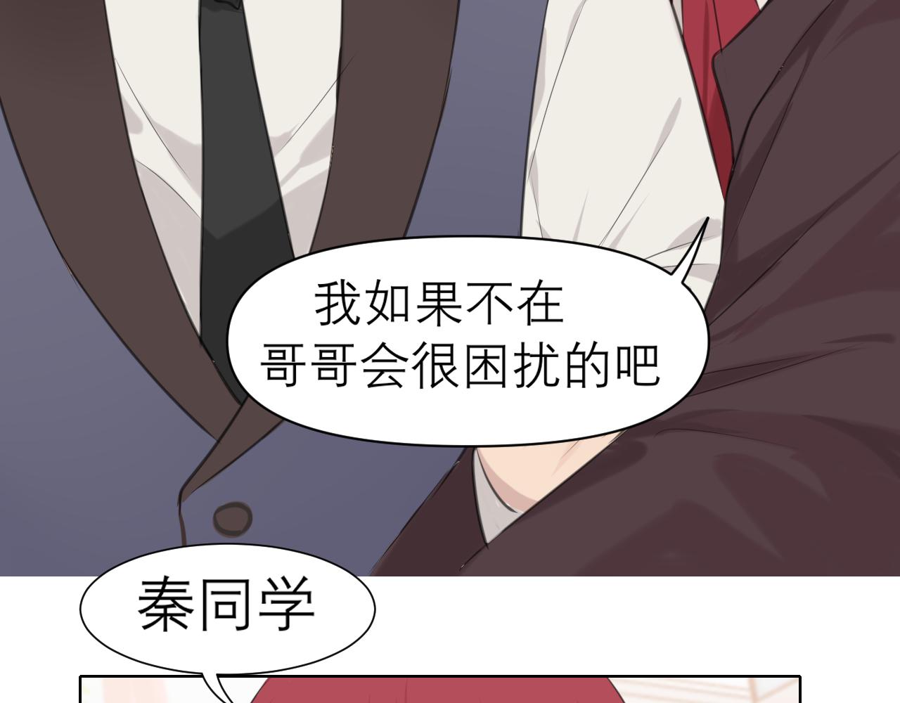第三十四话 爱丽丝先生87