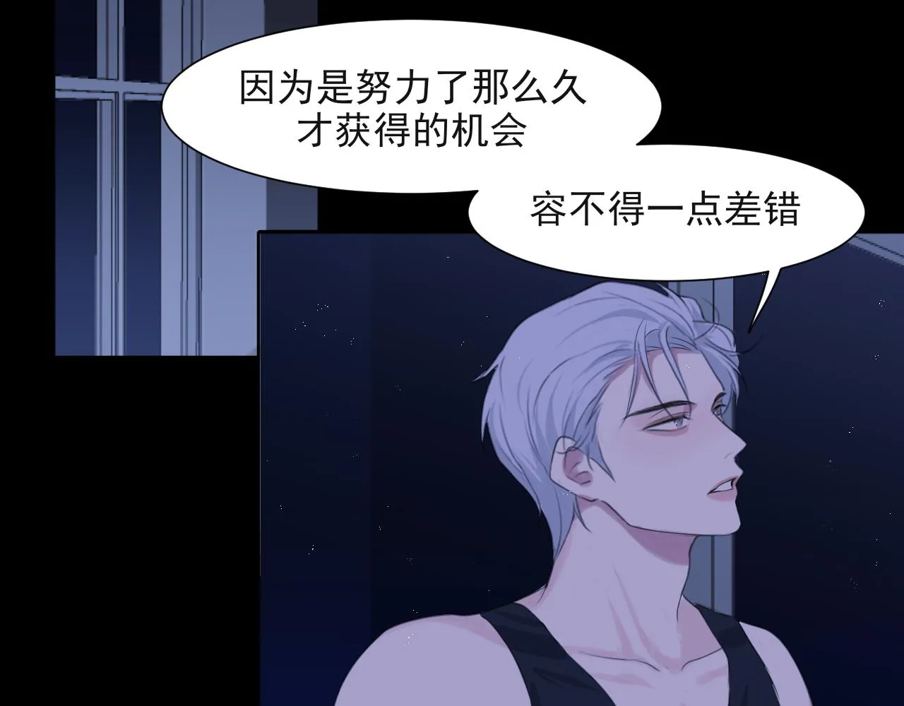 第五十七话 所以，更关注我一些吧58