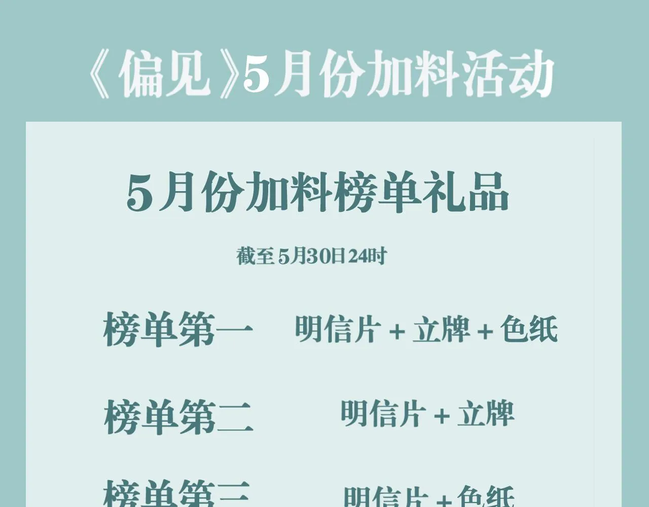 第六十二话 我喜欢你的味道117