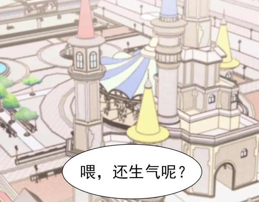 完结篇 爱意永存47