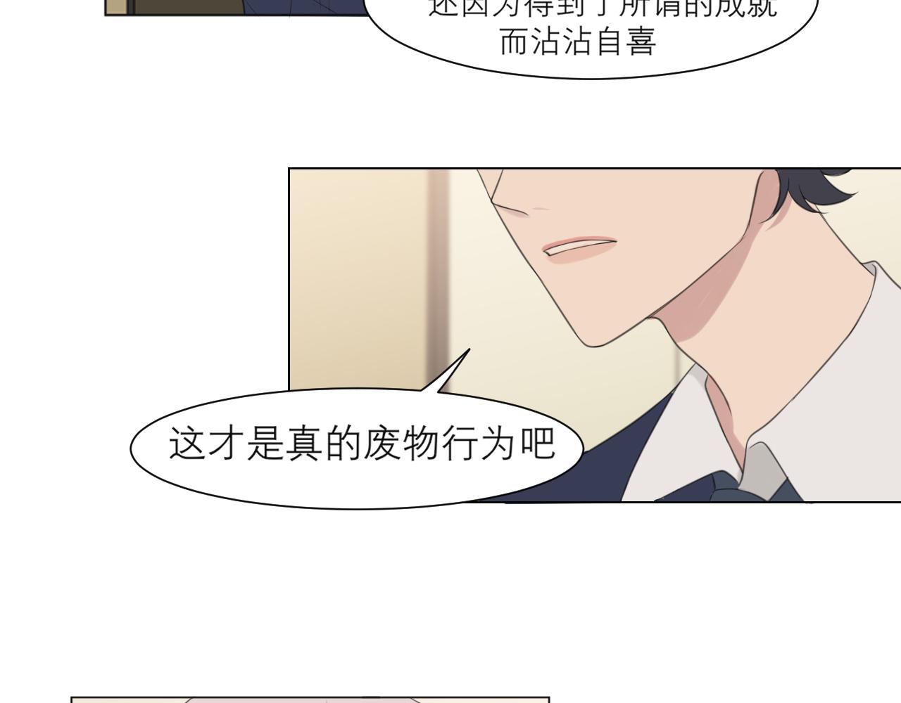 第二十二话 决心50