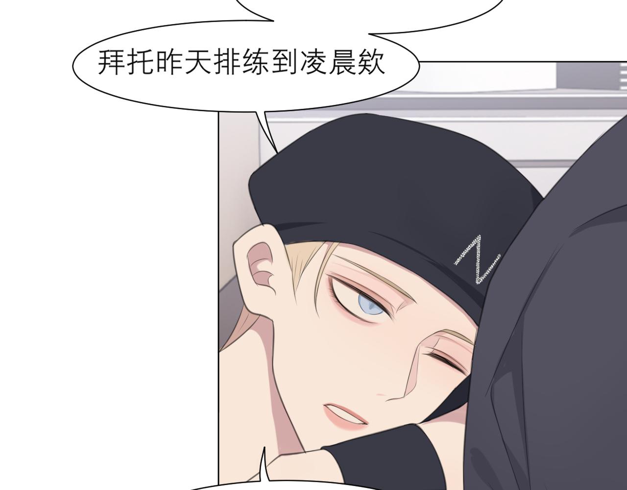 第二十话 棋逢对手8