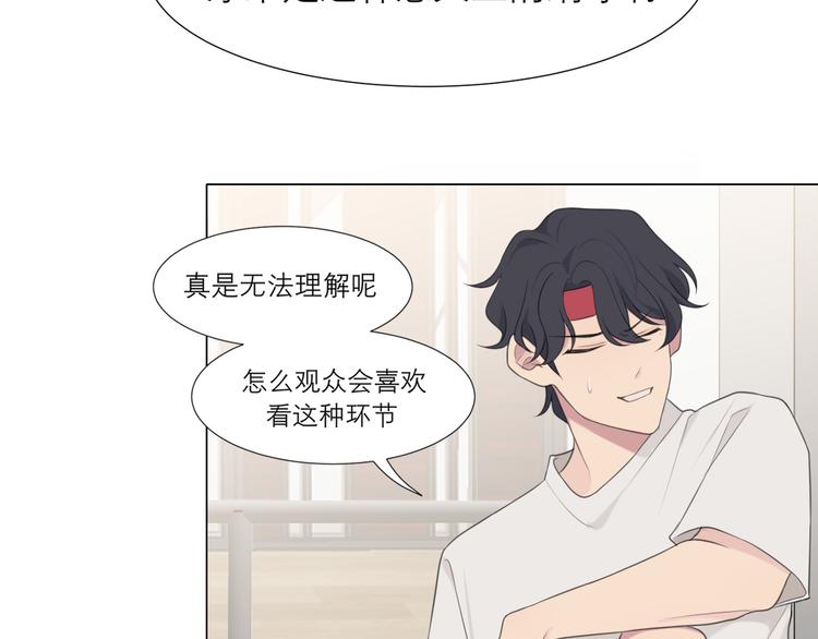 第十话 注意背后12