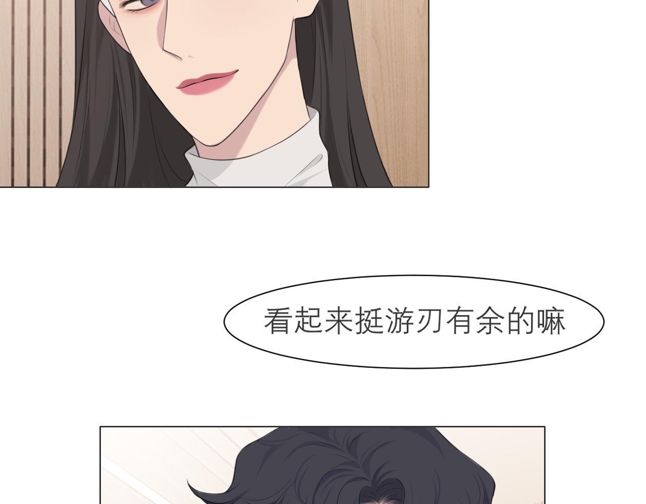 第二十四话 小心地滑35