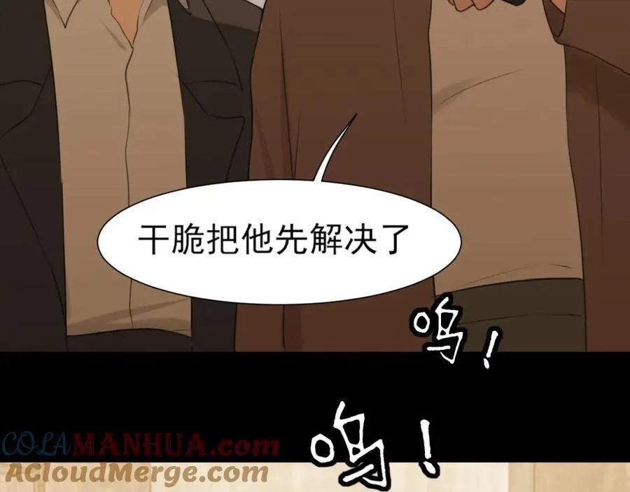 第76话 入险60