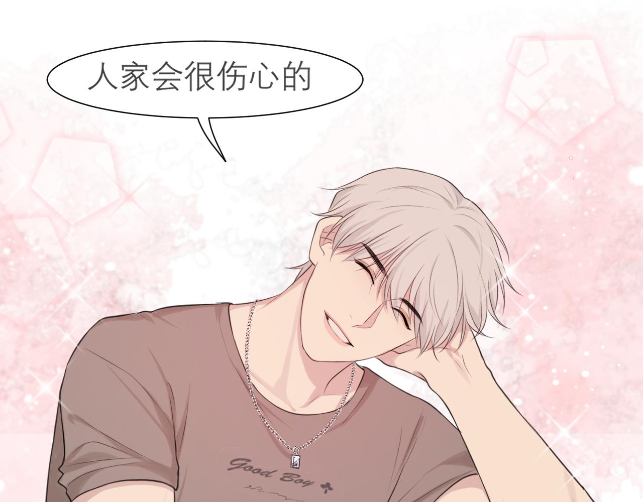第四十一话 平衡43