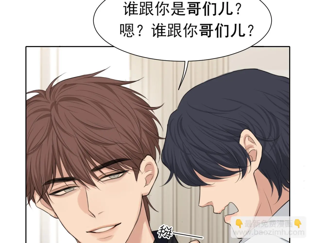 第73话 今晚能不能陪我一下62