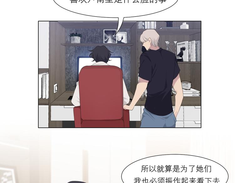第十五话 开个玩笑32