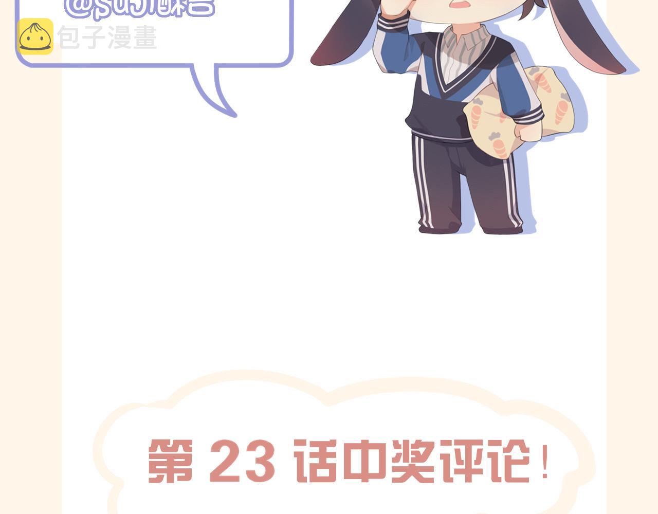 第二十四话 小心地滑128