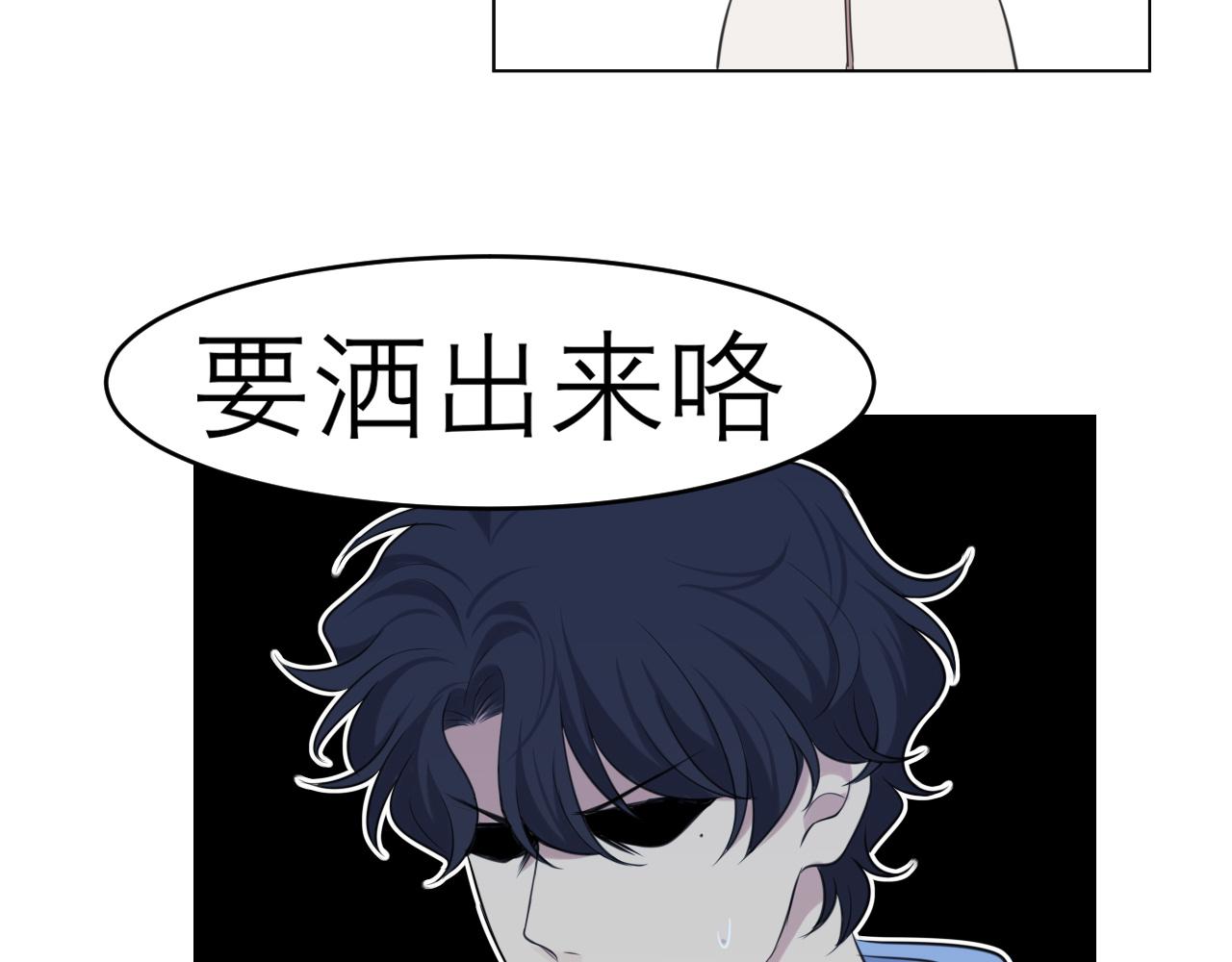第二十七话 意外8