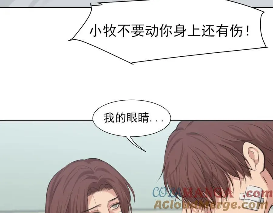 第78话 更好的归宿36