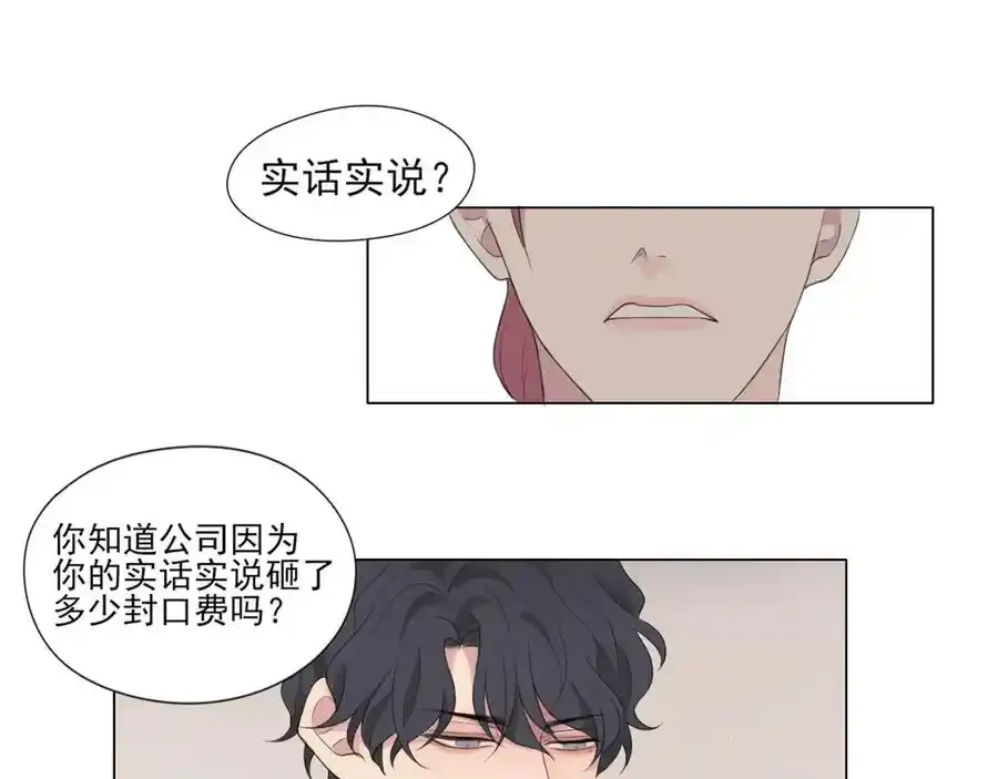 第1话 人气一位之争61