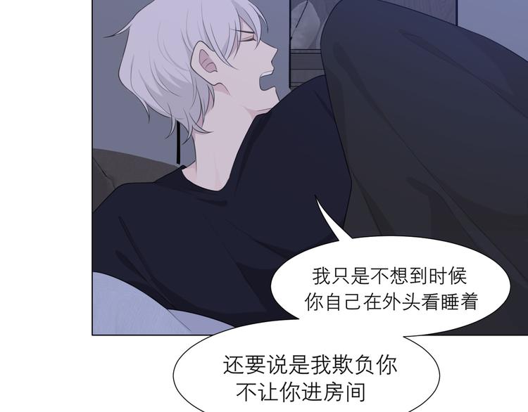 第十一话 叫哥哥13