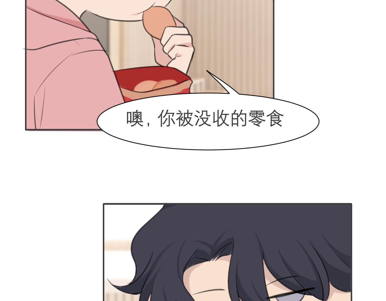 第四十话 你该不会暗恋我吧？59