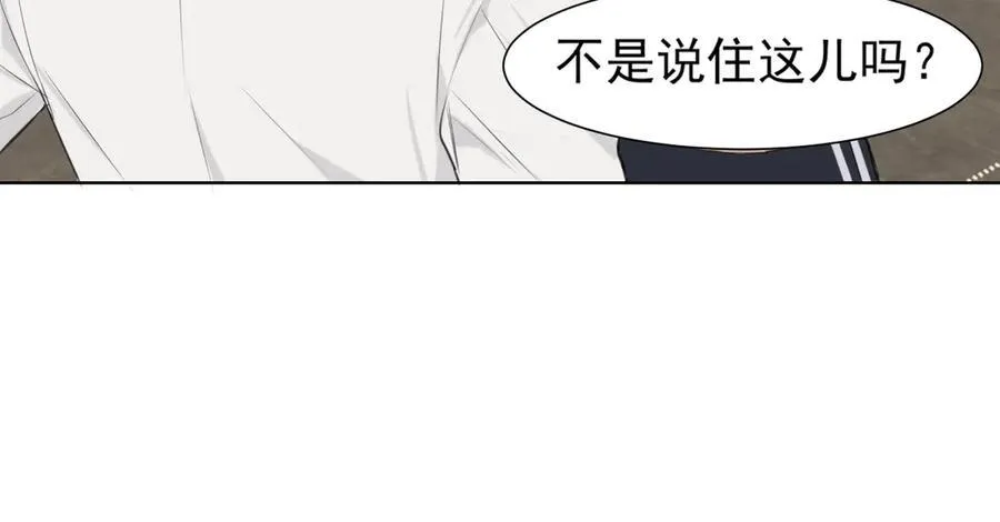 第六十二话 钟意于你的味道41